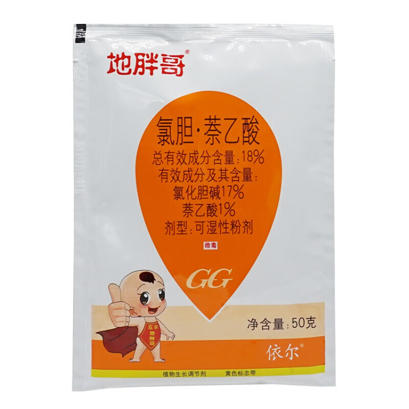 地胖哥18%氯胆萘乙酸大葱蒜姜地膨大增产调节剂地下膨大氯化胆碱 50g