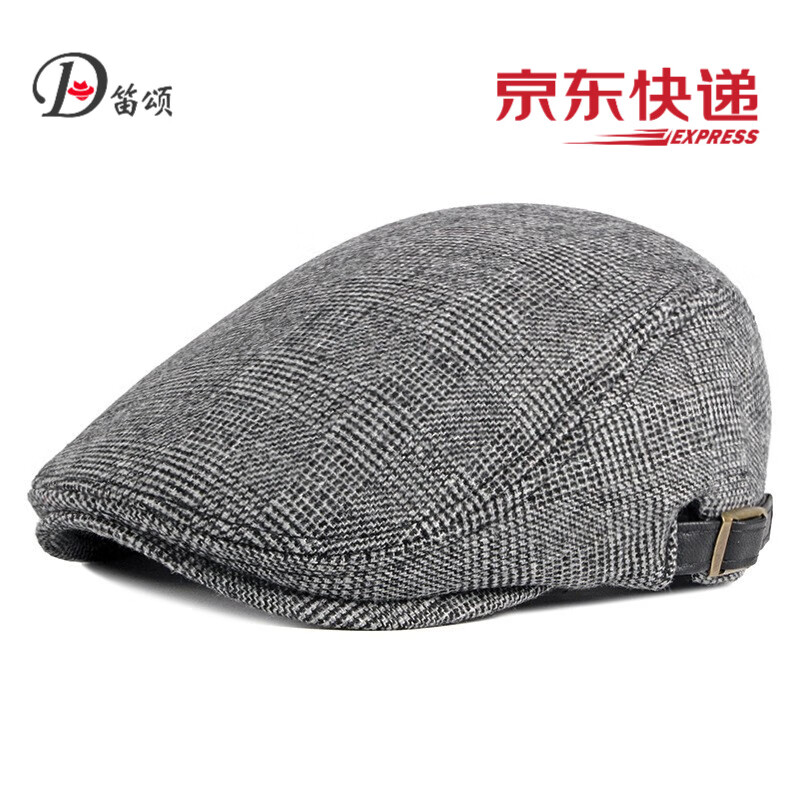 鸭舌帽京东历史价格|鸭舌帽价格走势图