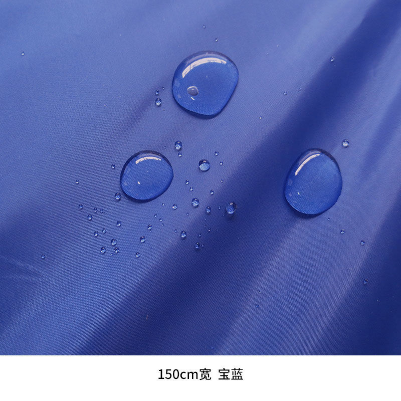 合彩美 防水布料雨衣布料加厚薄款防水布料防雨面料雨伞布帐篷布理发