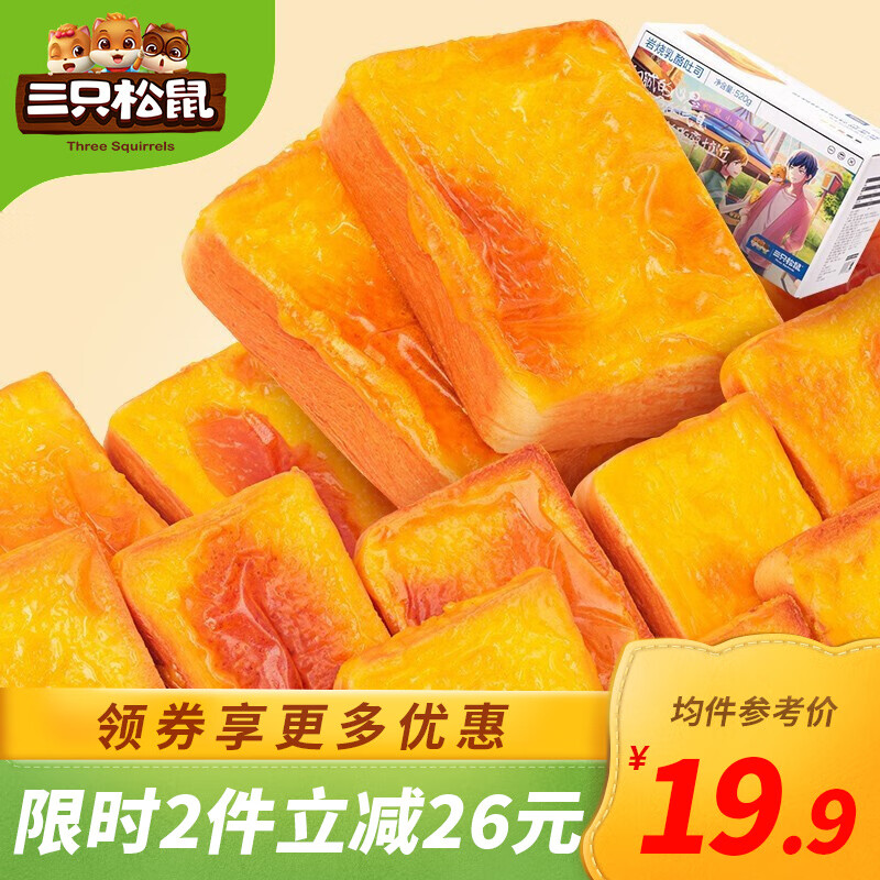 京东超级大卖场 2020-08-08 - 第6张 | 最新购物优惠券 京东超级大卖场 2020-08-08 - 第6张 | 最新购物优惠券