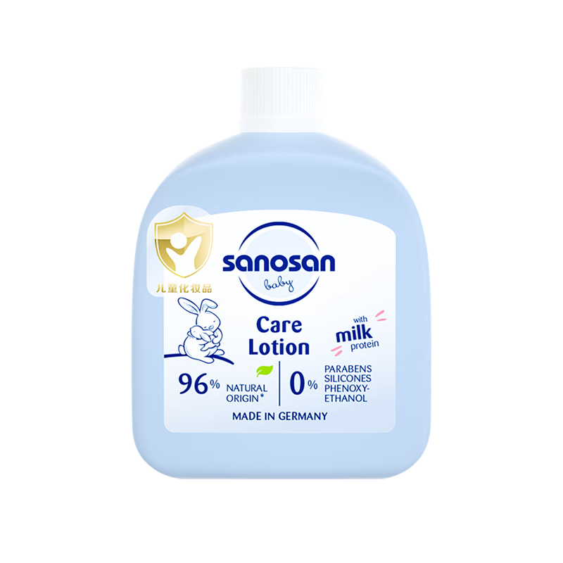 哈羅閃（sanosan）嬰兒柔潤護膚乳50ml 旅行裝 潤膚乳寶寶滋潤身體潤膚露 兒童面霜 效期至27年6月