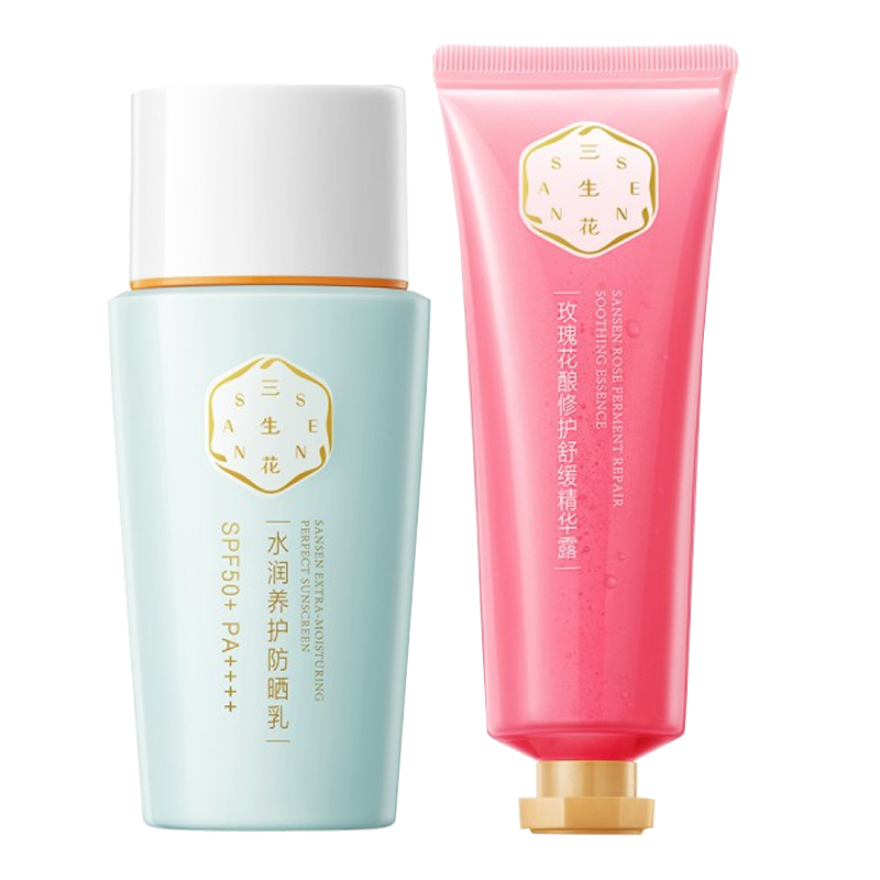百雀羚三生花水润养护防晒霜spf50清爽不油腻保湿面部防晒乳套装 防晒