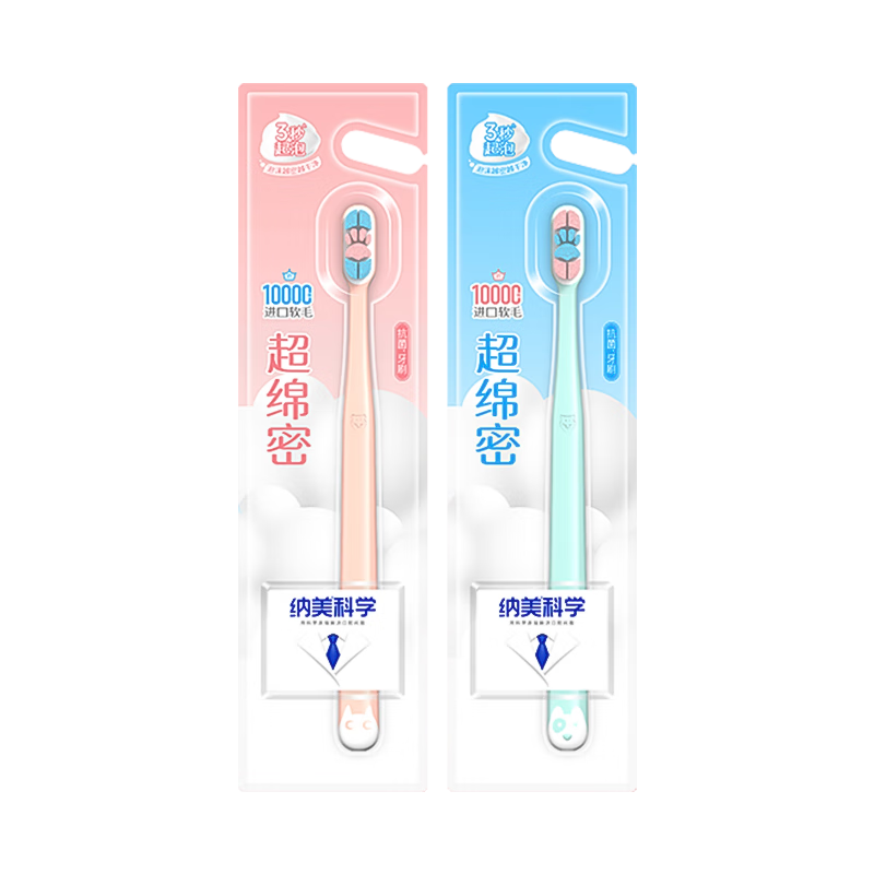 牙刷怎么查询历史价格|牙刷价格比较