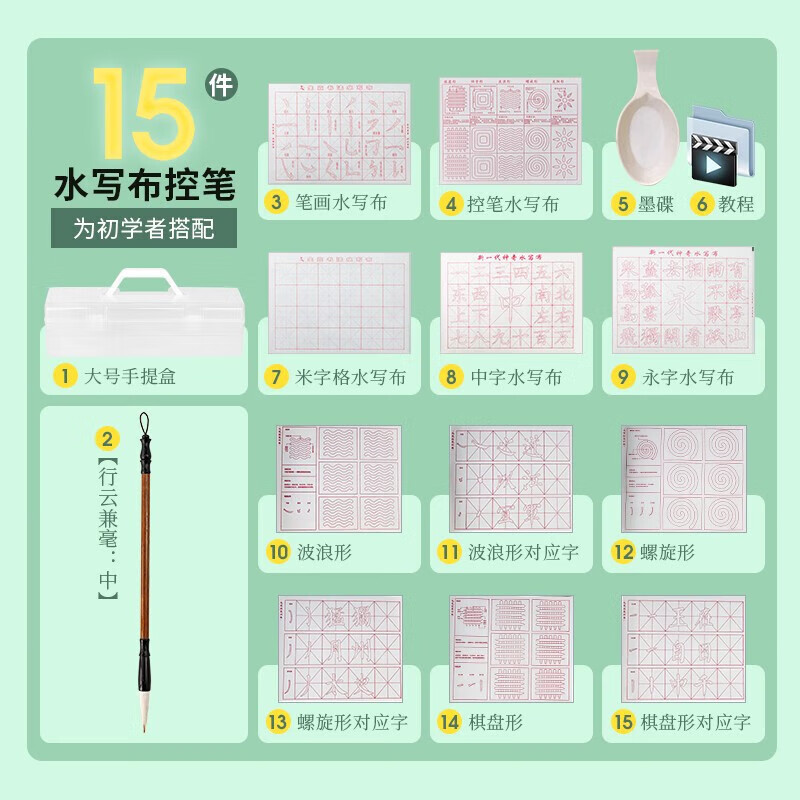 京东文房四宝商品怎么看历史价格|文房四宝价格走势图