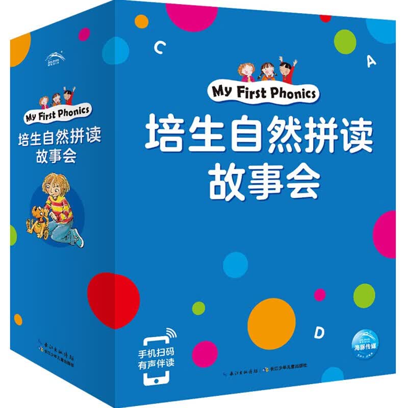 培生自然拼读故事会（含40册故事书+96张单词认读卡） 6-9岁儿童英语启蒙学习教材有声绘本怎么看?