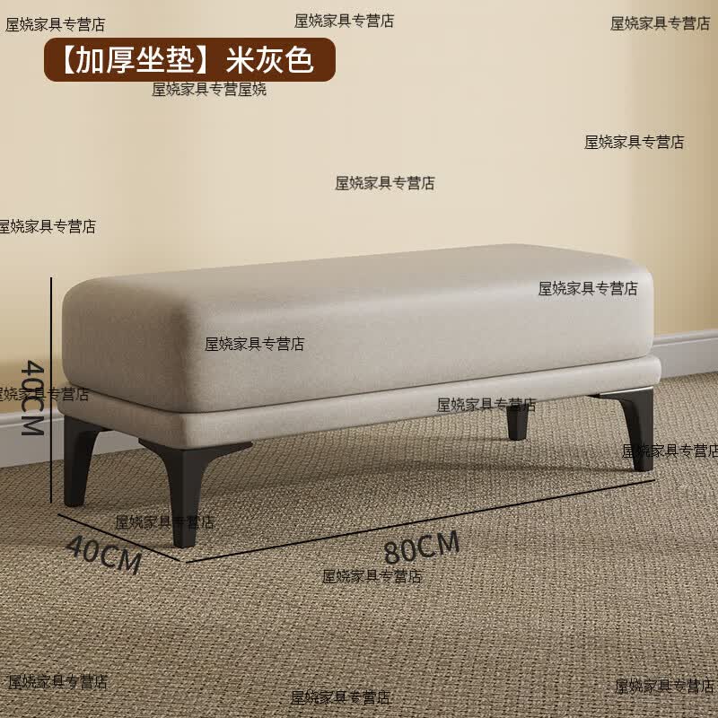 墨绩床尾凳轻奢换鞋凳家用门口长条凳穿鞋凳入户现代简约衣帽间矮凳床 【加厚坐垫】米灰色 80*40*40怎么看?