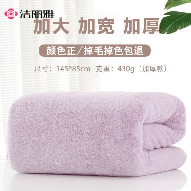 洁丽雅（grace）加大加厚高密珊瑚绒浴巾男女儿童四季可用不掉毛不掉色比纯棉吸水 加厚紫色 加大浴巾/145 * 85cm怎么样,好用不?