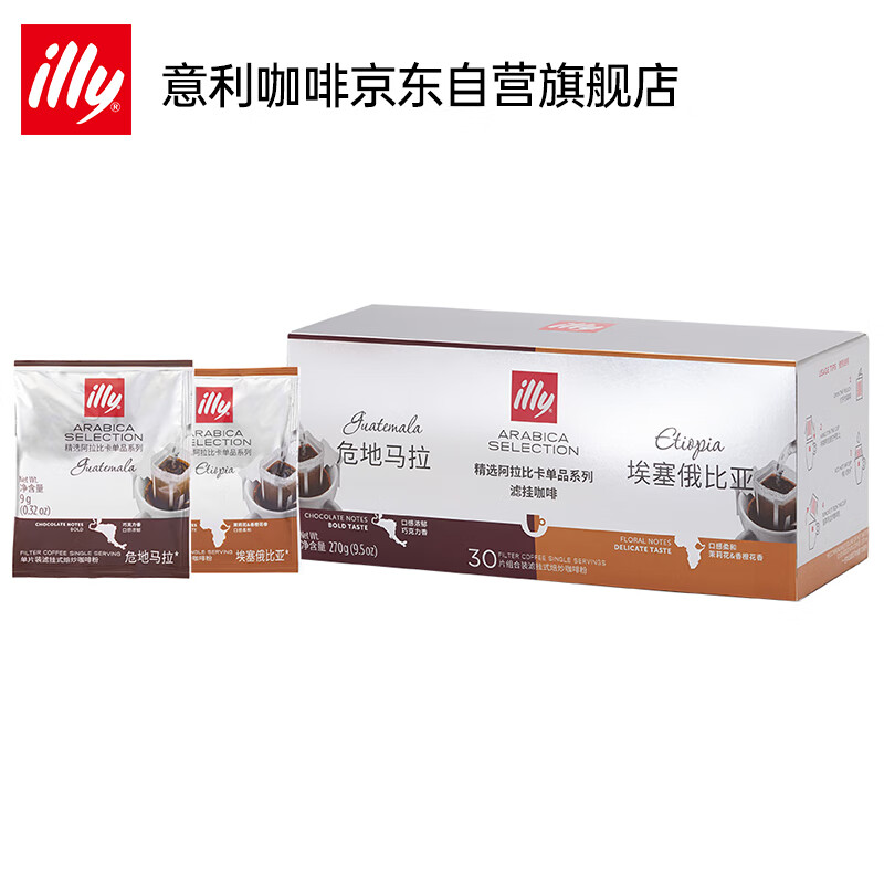 查咖啡京东历史价格|咖啡价格比较