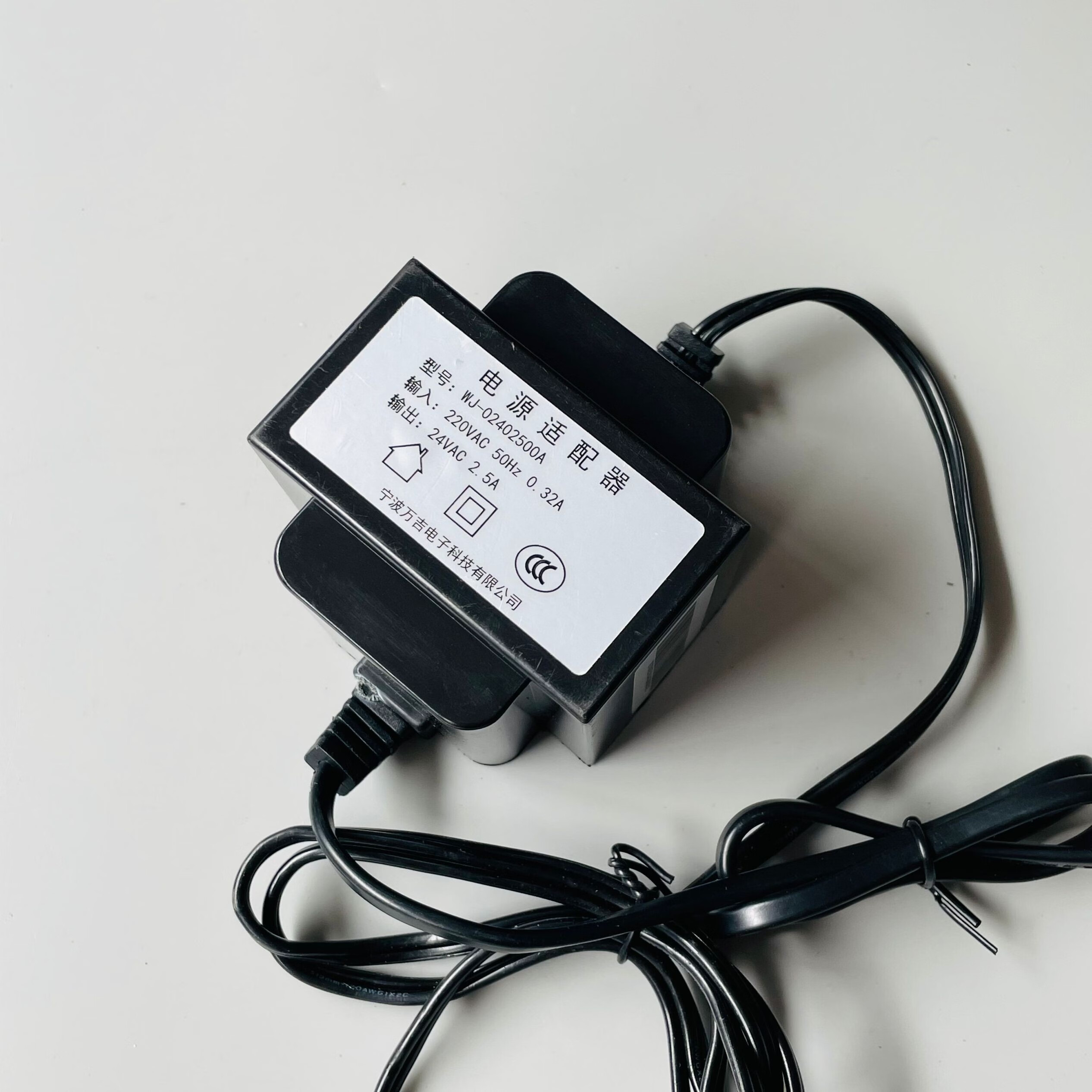 原装球机防水电源24v2.5a3a海康电源适配器wj-02402500a wj-02402500a