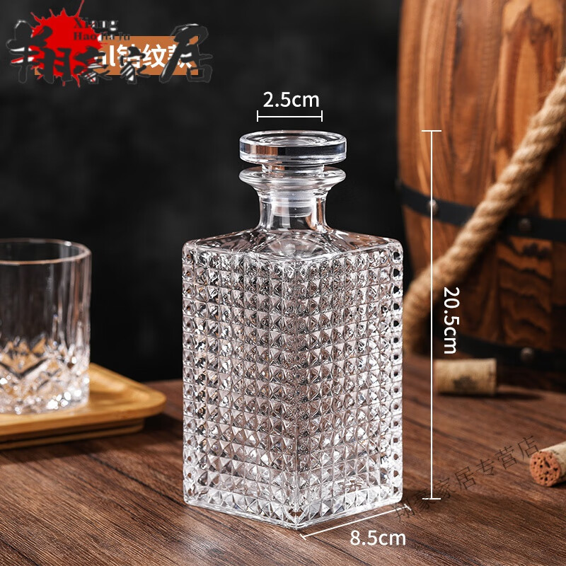 家小优法国名士空酒瓶洋酒瓶 水晶酒瓶用威士忌酒樽白酒洋酒瓶空瓶