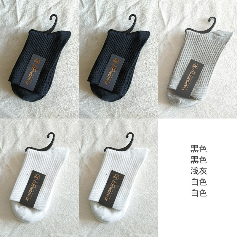 袜子男长筒秋冬加厚黑白色女春夏短运动纯双针棉袜吸汗防臭诸暨B 男袜黑色双针长袜 5双 均码