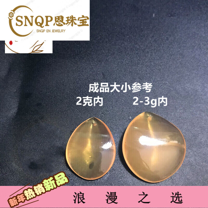 snqpa精品大青鱼石成品吊坠 乌青喉骨 鱼惊骨 随型打磨 镜面抛光 2g内