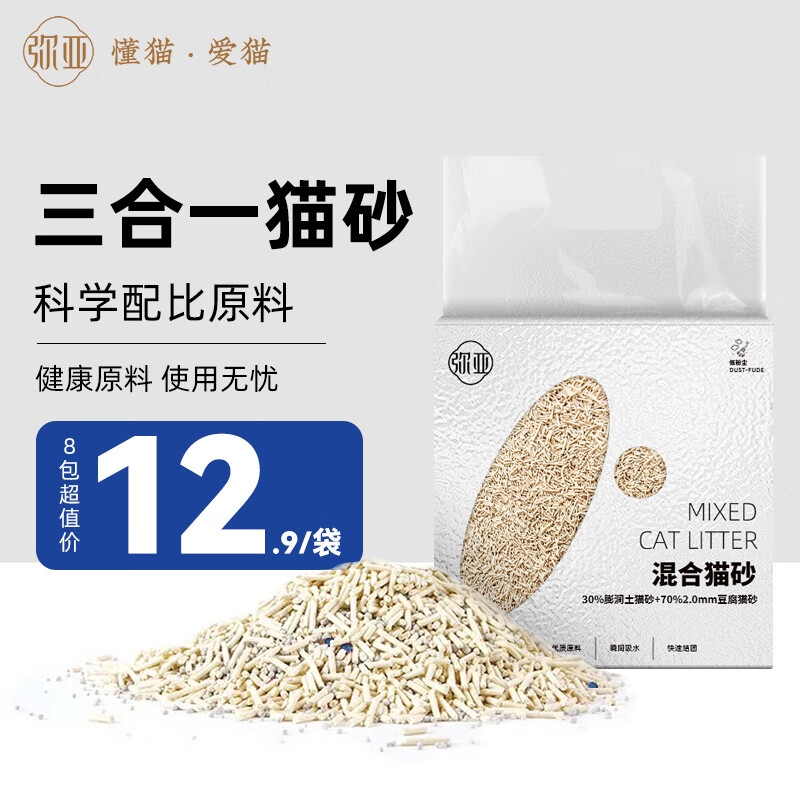 京东新品首发 2023-07-21 - 第4张  | 最新购物优惠券