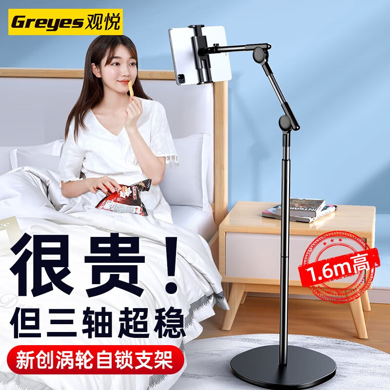 怎么查一款手机支架历史价格|手机支架价格比较