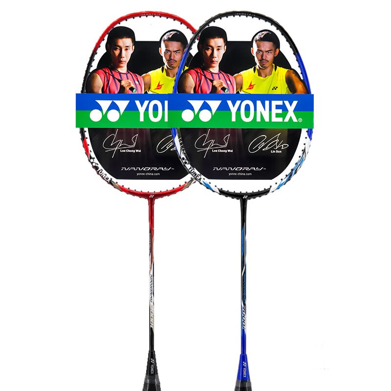 12345678910yonex尤尼克斯羽毛球拍碳素双对拍2支装yy超轻5u男女成人