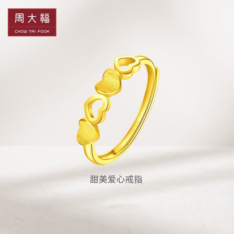 周大福 愿得伊人心 足金黄金戒指(工费:80计价)EOF200 足金 约2.05g属于什么档次？