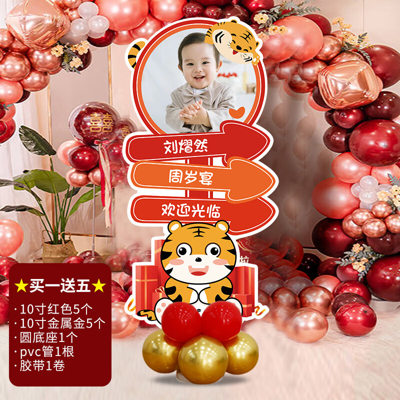 抓周一周岁生日布置迎宾牌宝宝照片海报kt板定制装饰场景满月宴百日宴