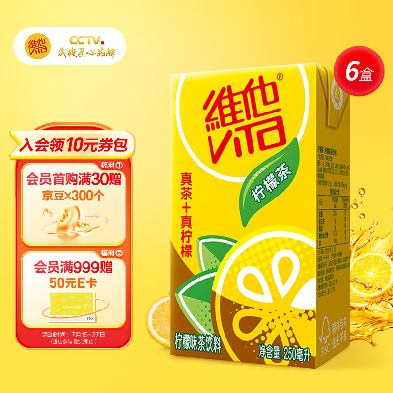 京东京东爆品 2022-07-21 - 第12张  | 最新购物优惠券