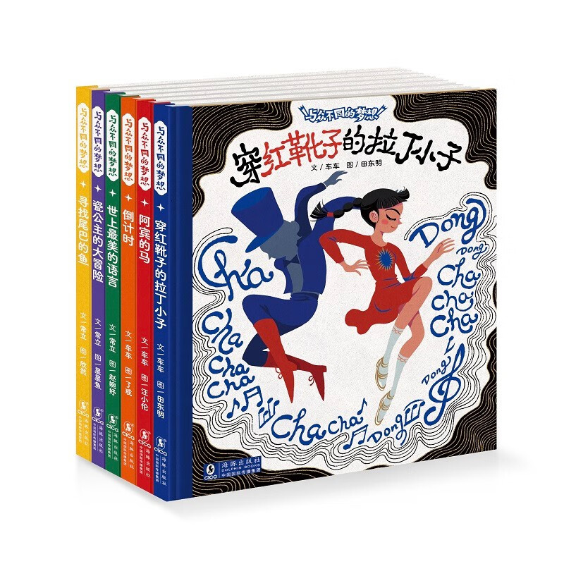 京东儿童绘本历史价格在哪里找|儿童绘本价格比较