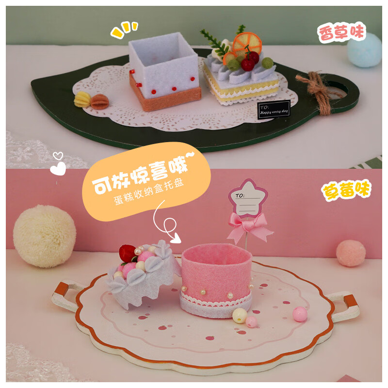 巧之匠diy手工小屋微缩房子模型3d立体拼图摆件玩具拼装手工礼物女生 【单层豪华款】草莓牛奶+工具+LED灯+蛋糕托盘