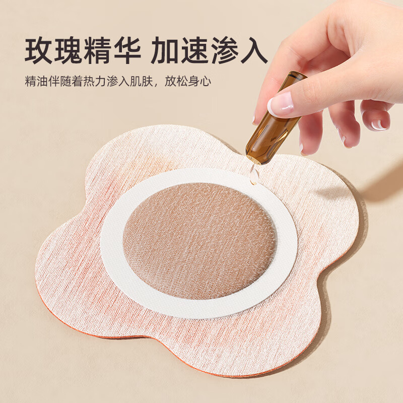 元气达人玫瑰精华艾灸贴热敷暖宫贴艾草精油发热肚脐暖腹秋冬暖宝宝送女友 玫瑰精华艾灸贴5盒25片【超值划算装】多人选择