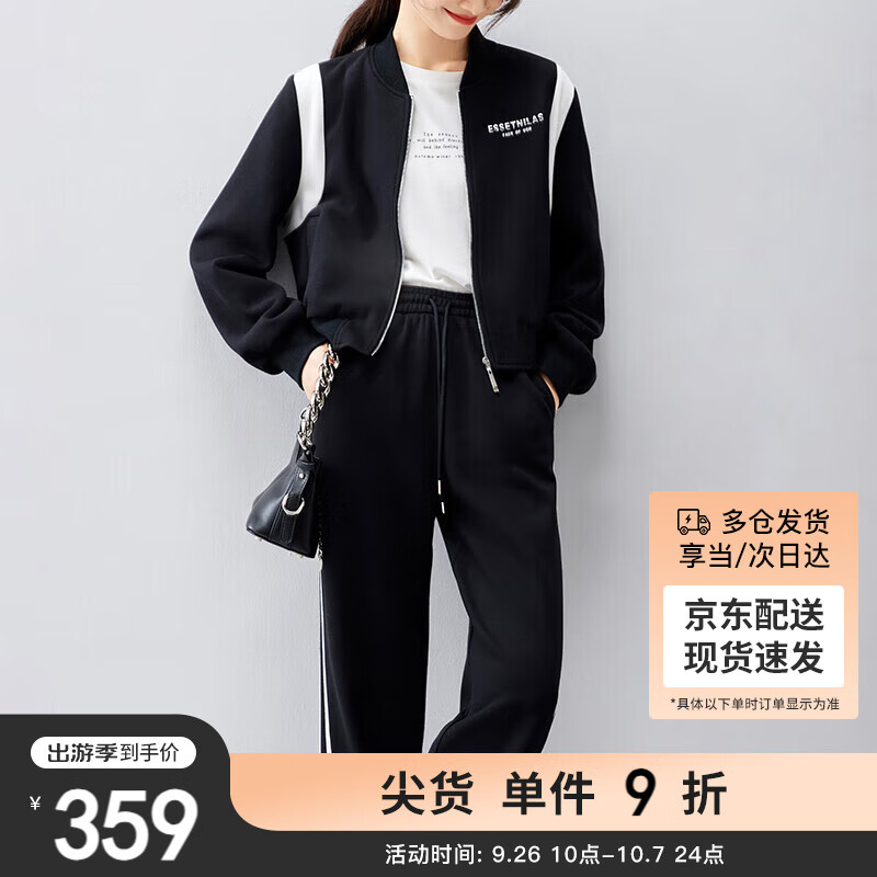 尚都比拉秋季运动风棒球服套装女时尚撞色外套长裤休闲两件套 黑配白 M 