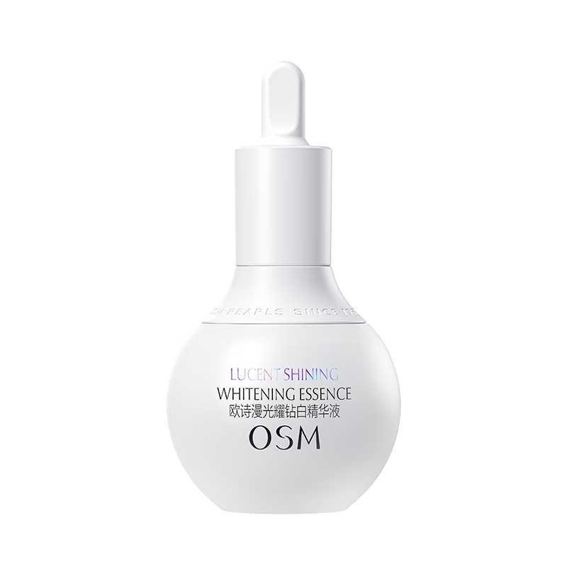 欧诗漫（OSM）珍白因面部精华液30ml美白淡斑补水护肤品化妆品520送女朋友礼物