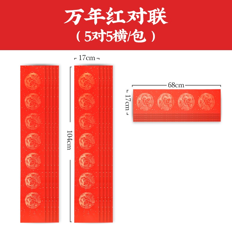 �ٱ�ի �������ר��ֽ ���� 5��װ��105*17cm�� 4.98Ԫ(����ȯ�����׹�)