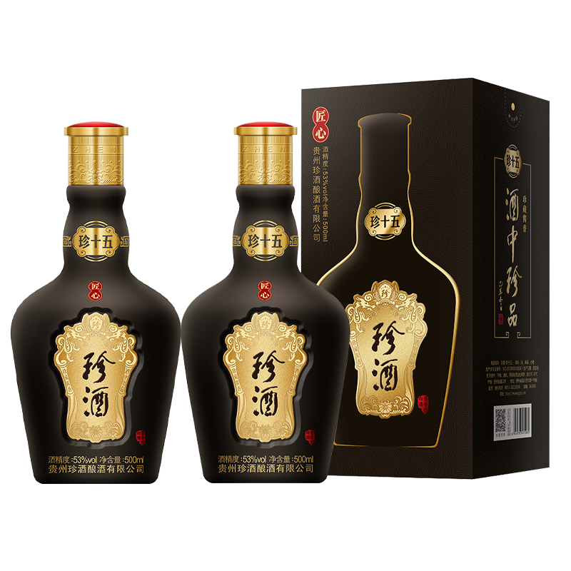 珍酒 珍十五匠心版 53度 酱香型白酒 500ml*2瓶 年货礼盒佳品 新老