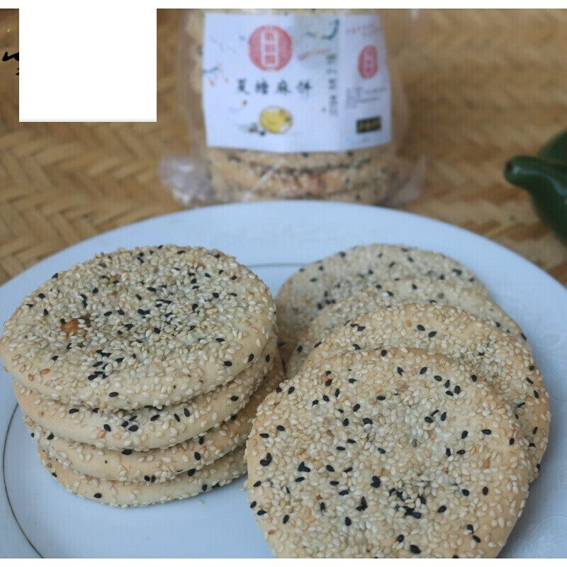 虎钢馋湖南特产夏塘麻饼黑芝麻饼传统手工麻饼耒阳特产个装