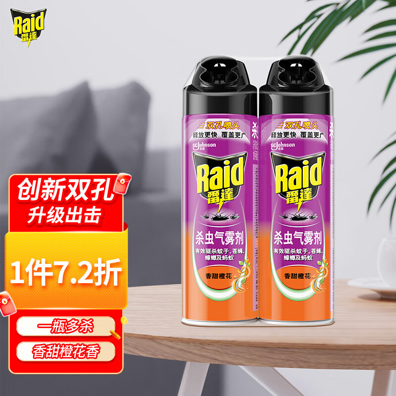 京东超市 2023-06-15 - 第3张  | 最新购物优惠券