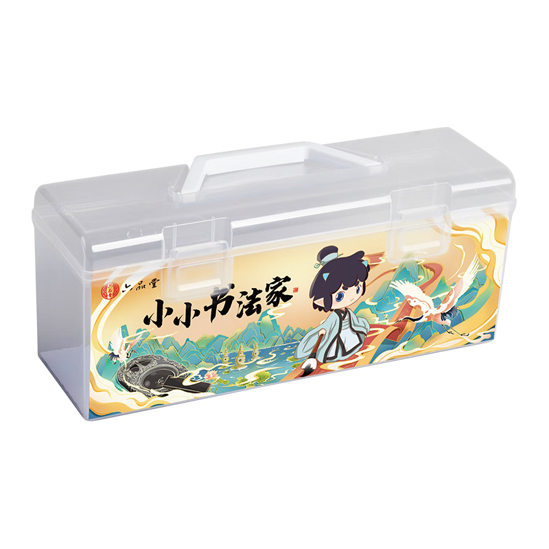六品書(shū)院毛筆套裝初學(xué)小學(xué)生毛筆字書(shū)法入門(mén)字帖初學(xué)者文房四寶筆墨紙硯全套軟筆兒童練字紙專(zhuān)用收納盒水寫(xiě)布