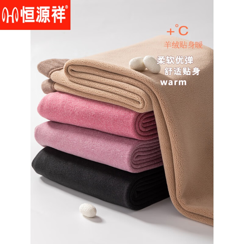 恒源祥女士加厚加绒保暖裤一体羊羔绒中高腰羊毛打底棉毛线裤中老年大码 一体羊羔绒 -紫色 2XL 【120-140斤】