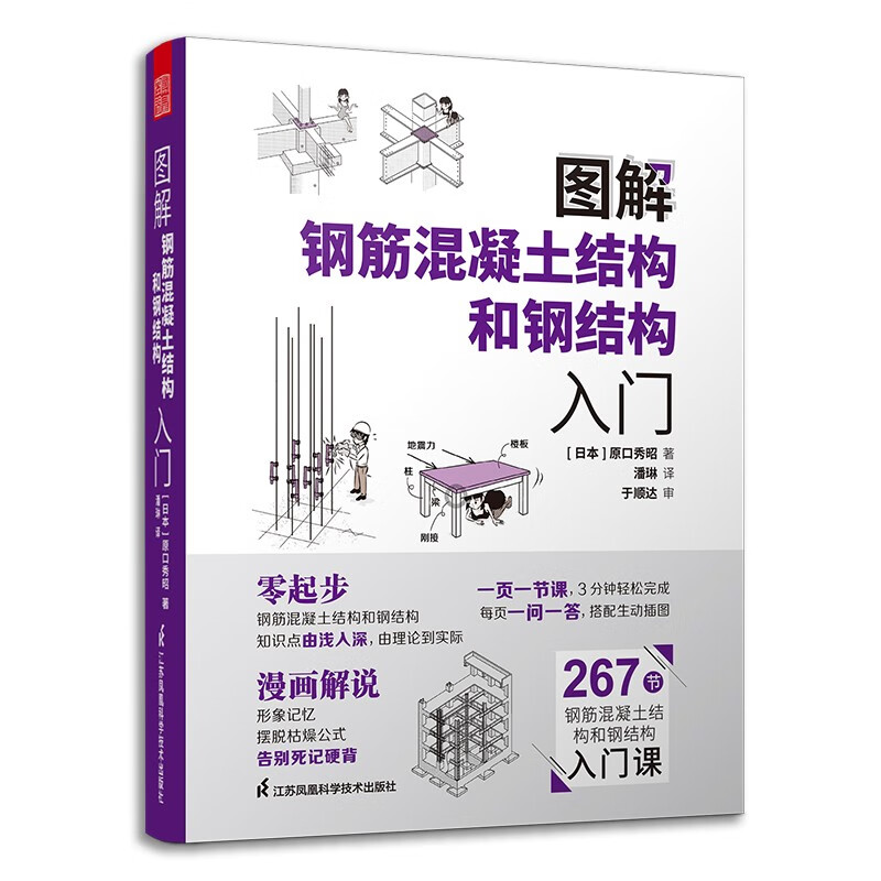 京东建筑艺术历史价格在哪里找|建筑艺术价格比较