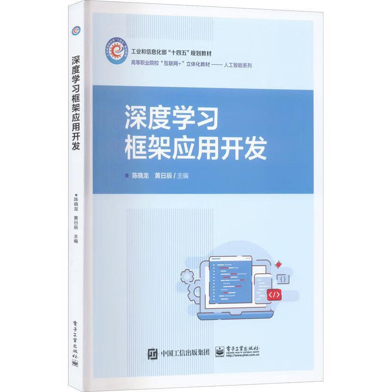 电子出版物发行:开启新时代阅读篇章