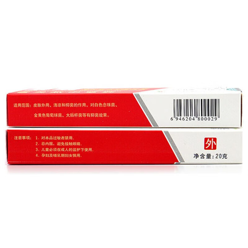 秦朗乳膏秦朗逸肤草本乳膏中乳膏软膏逸止肤皮肤痒 【发20盒】