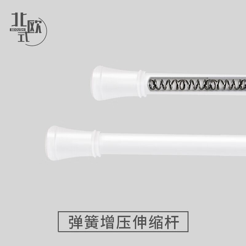 美居客 浴帘杆 免打孔伸缩晾衣杆窗帘杆门帘杆衣柜撑杆70-120cm（小白）