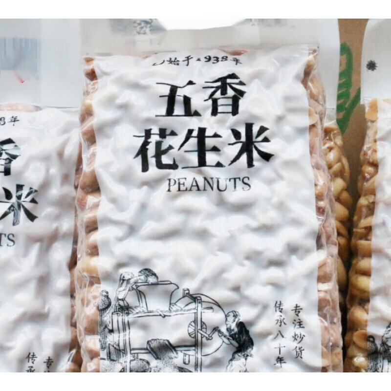 巢浩五香花生米 零食熟下酒菜山东奶香椒盐 小包装食花生 五香花生