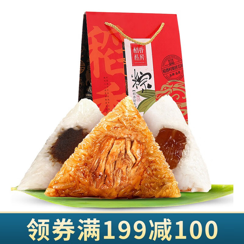 京东历史最低价商品榜 2021-06-11 - 第29张  | 最新购物优惠券 京东历史最低价商品榜 2021-06-11 - 第29张  | 最新购物优惠券