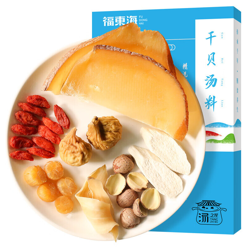 品质保障!福东海干贝汤料价格走势稳定,如何炖出令人垂涎的老火汤?