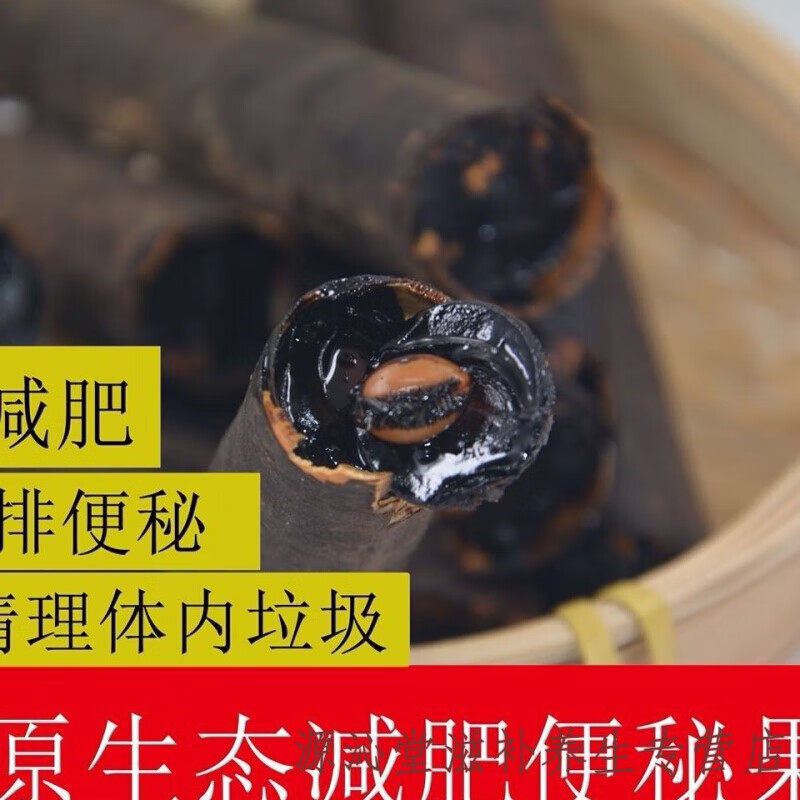 大解果的功效与作用图片