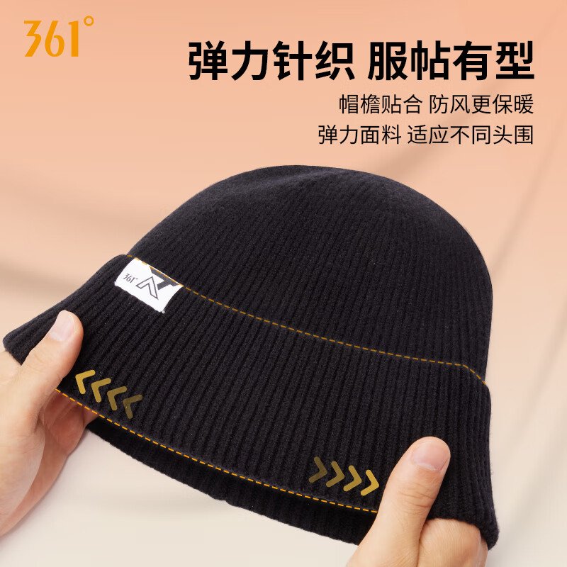 361°帽子女冬季保暖毛线帽情侣包头帽休闲户外骑行滑雪防寒护耳针织帽 黑色
