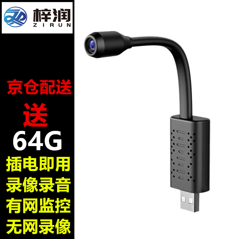 查询工业安防监控低价软件|工业安防监控价格比较