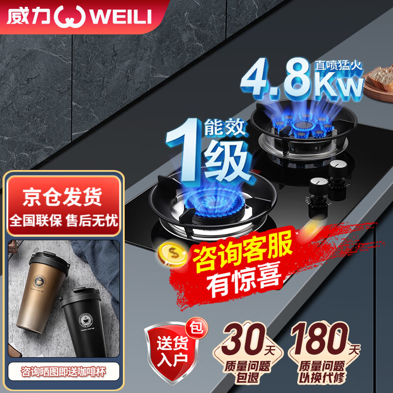 灶具全网历史价格对比工具|灶具价格比较