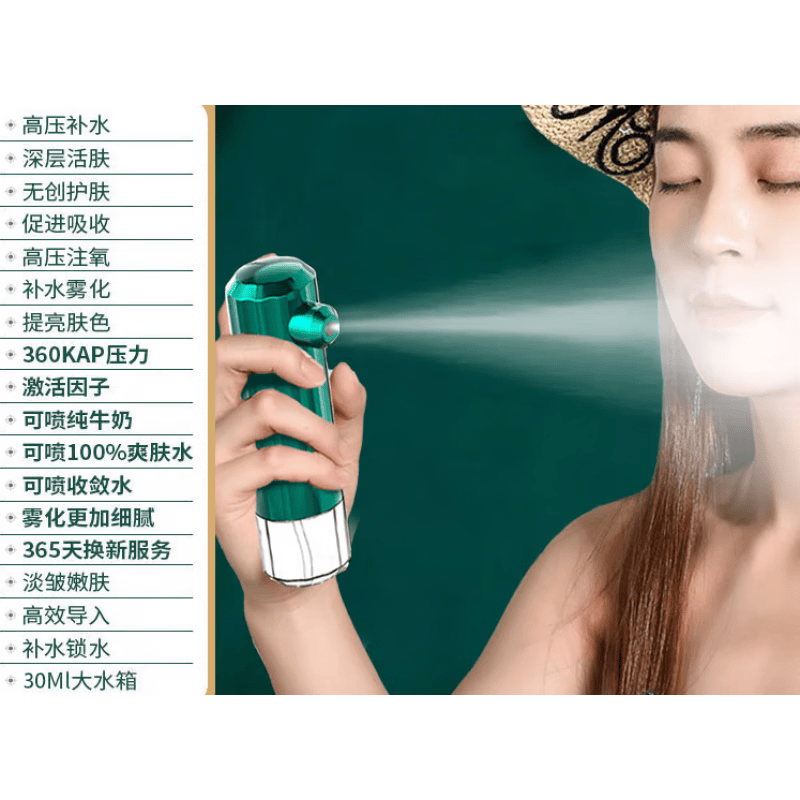 红蓝光注氧仪家用脸部补精华导入美容院专 简易绿-补水注氧-单主机