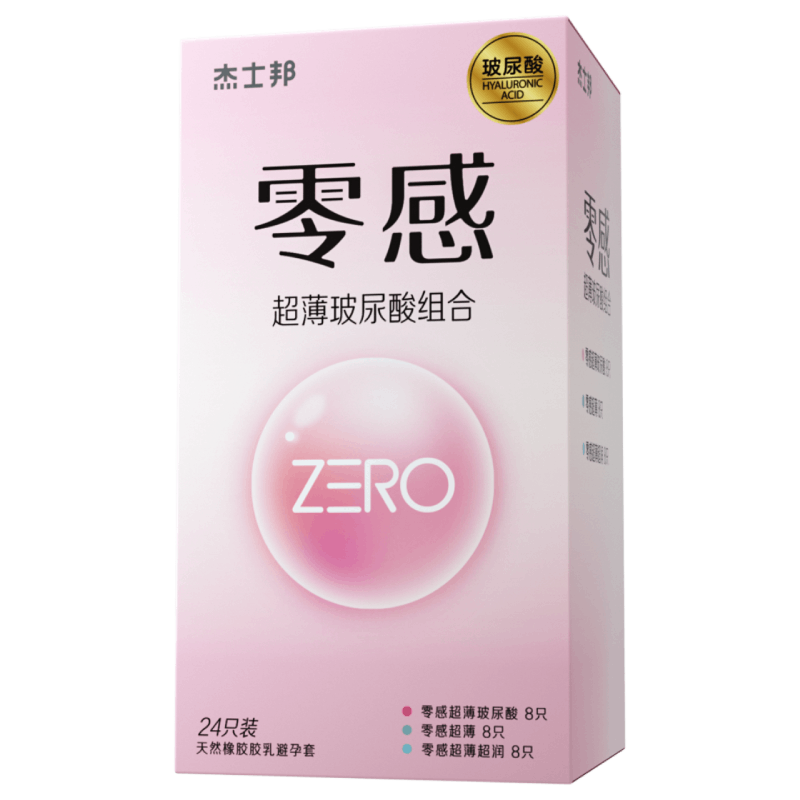 杰士邦 避孕套 安全套 玻尿酸避孕套超薄组合30只（含赠6只) ZERO零感安全套 套套 男用女用 成人计生用品