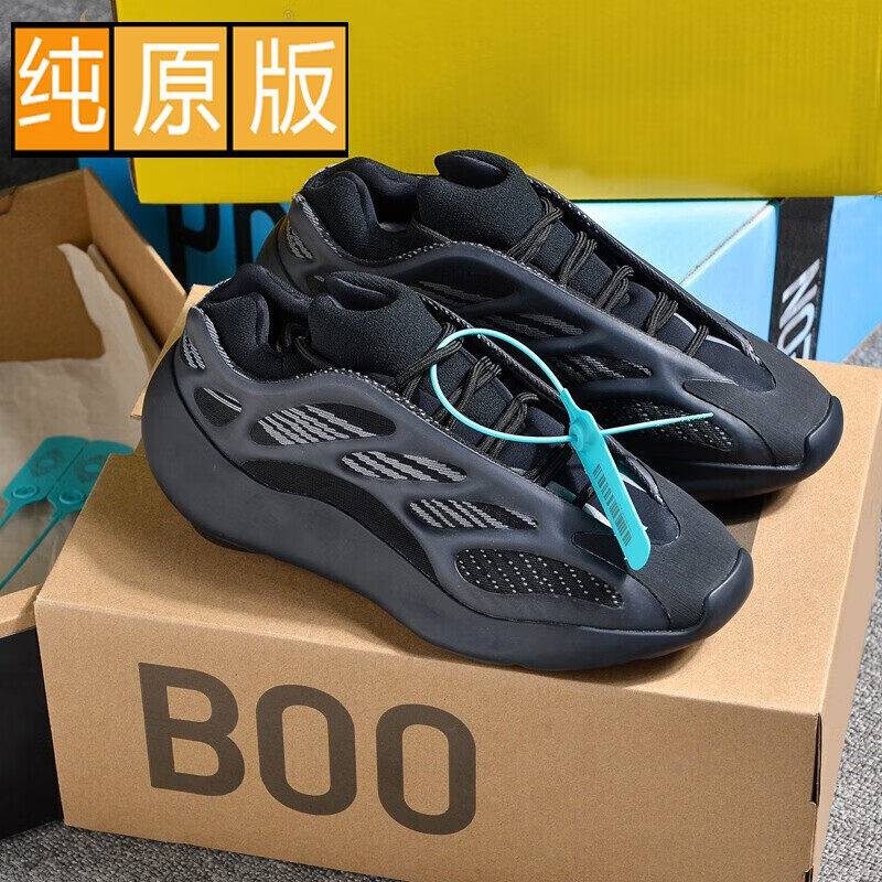 万耐克斯特椰子鞋男v2真爆黑魂yezi老爹鞋男700v3异形莆田高版本潮