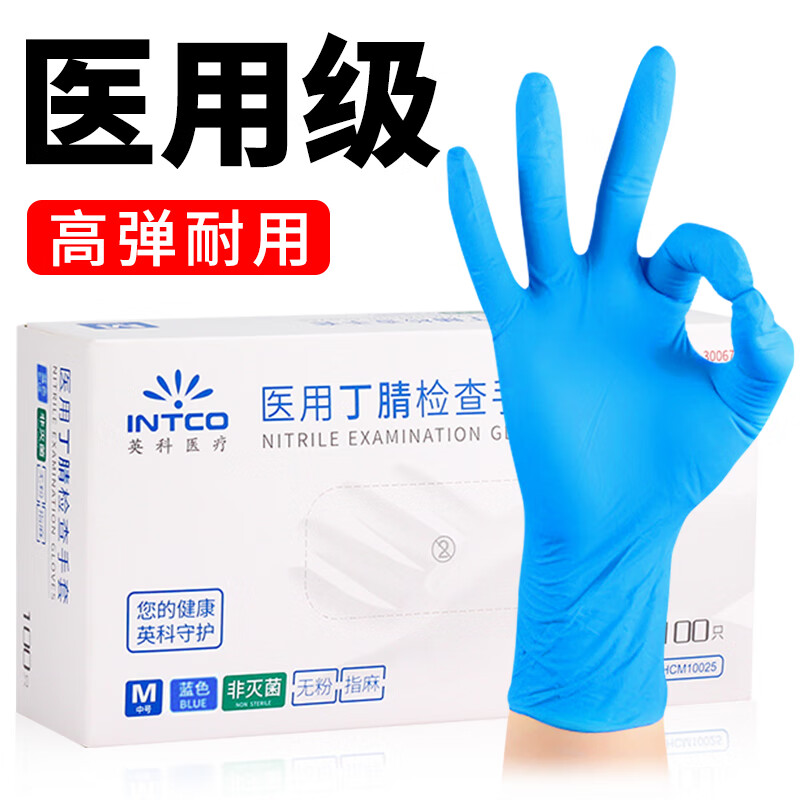 查手套鞋套围裙价格App哪个比较好|手套鞋套围裙价格走势