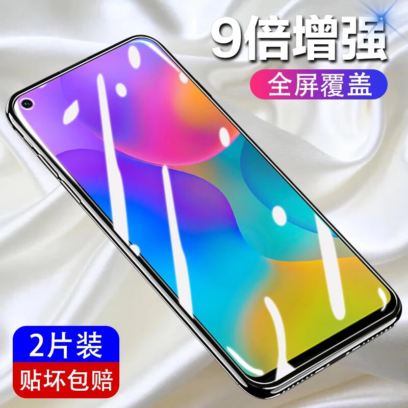 【2片装】伊米仕  华为荣耀play4tpro钢化膜 荣耀play