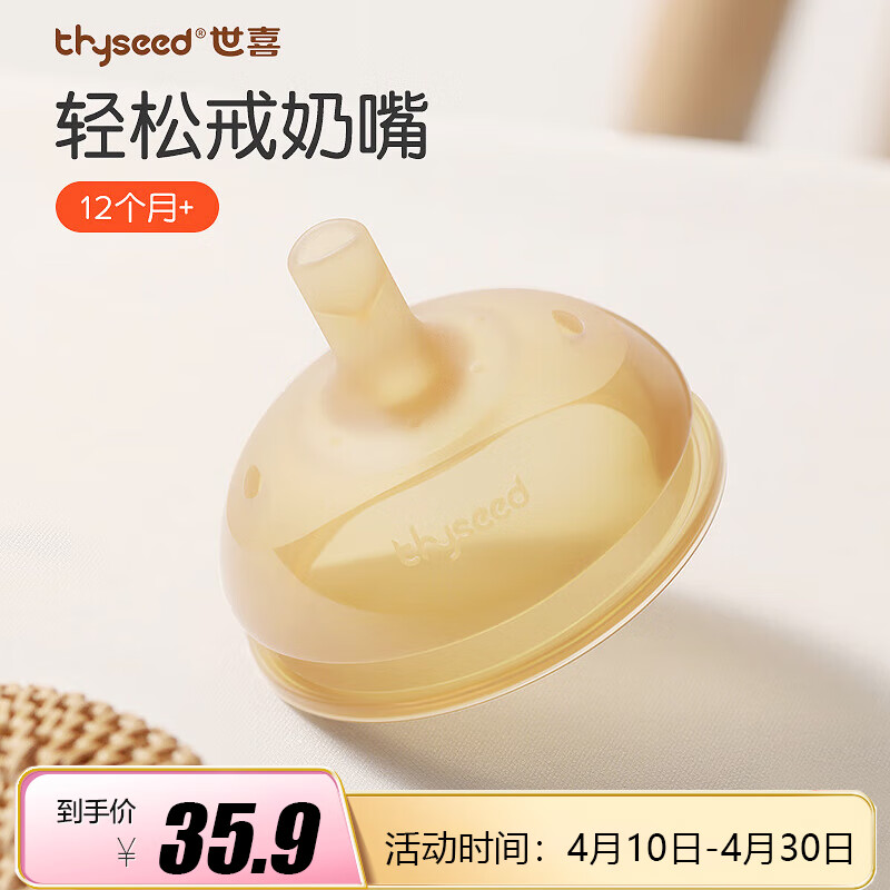 京东母婴玩具 2023-04-18 - 第30张 | 最新购物优惠券 京东母婴玩具 2023-04-18 - 第30张 | 最新购物优惠券